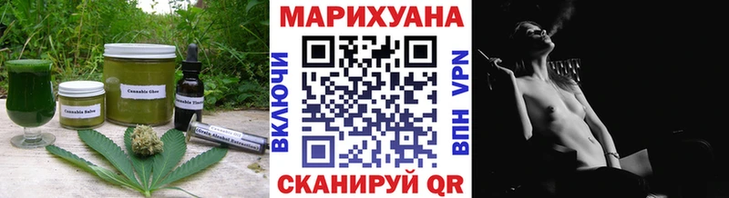 Купить закладки  Калтан  Еда ТГК марихуана 