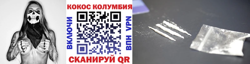 Cocaine 99%  Купить закладки  Калтан 