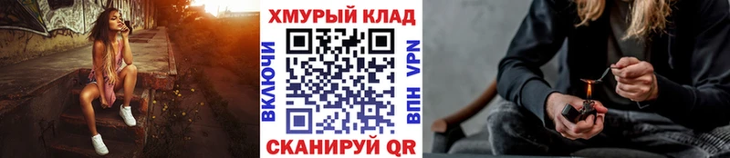 Героин хмурый  Купить где  Калтан 