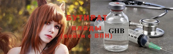 ПСИЛОЦИБИНОВЫЕ ГРИБЫ Инсар