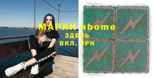 ПСИЛОЦИБИНОВЫЕ ГРИБЫ Инсар