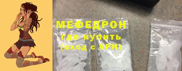 прущий лед Иннополис