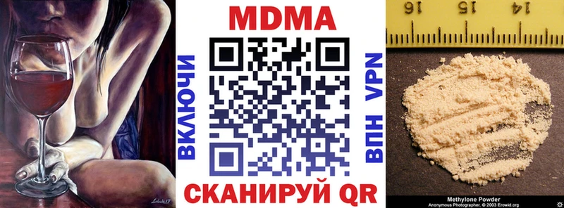 МДМА кристаллы  Купить где  Калтан 