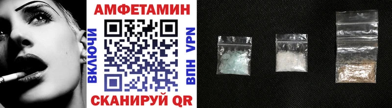 Купить  Калтан  МЕТАМФЕТАМИН кристалл 