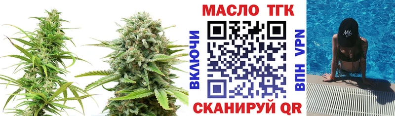Дистиллят ТГК Wax  Купить закладки  Калтан 